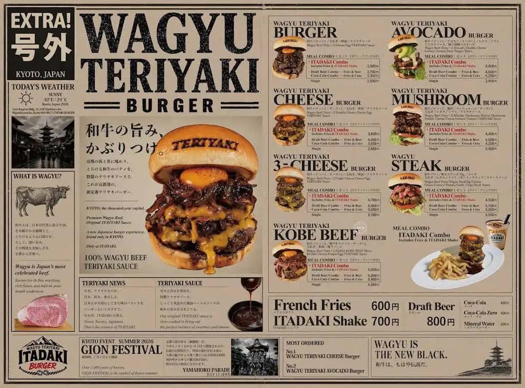 豊富なバーガーから選ぶ